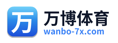 万博体育